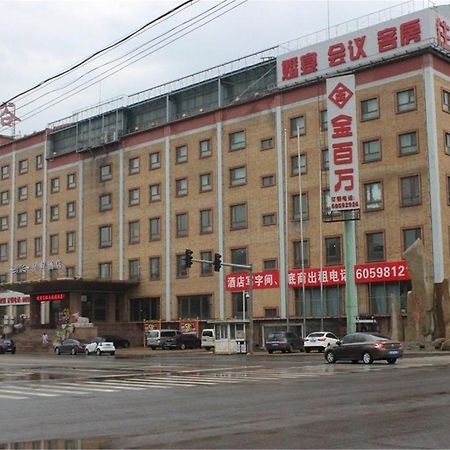 Starway Hotel Beijing Maju Bridge Pequim Exterior foto