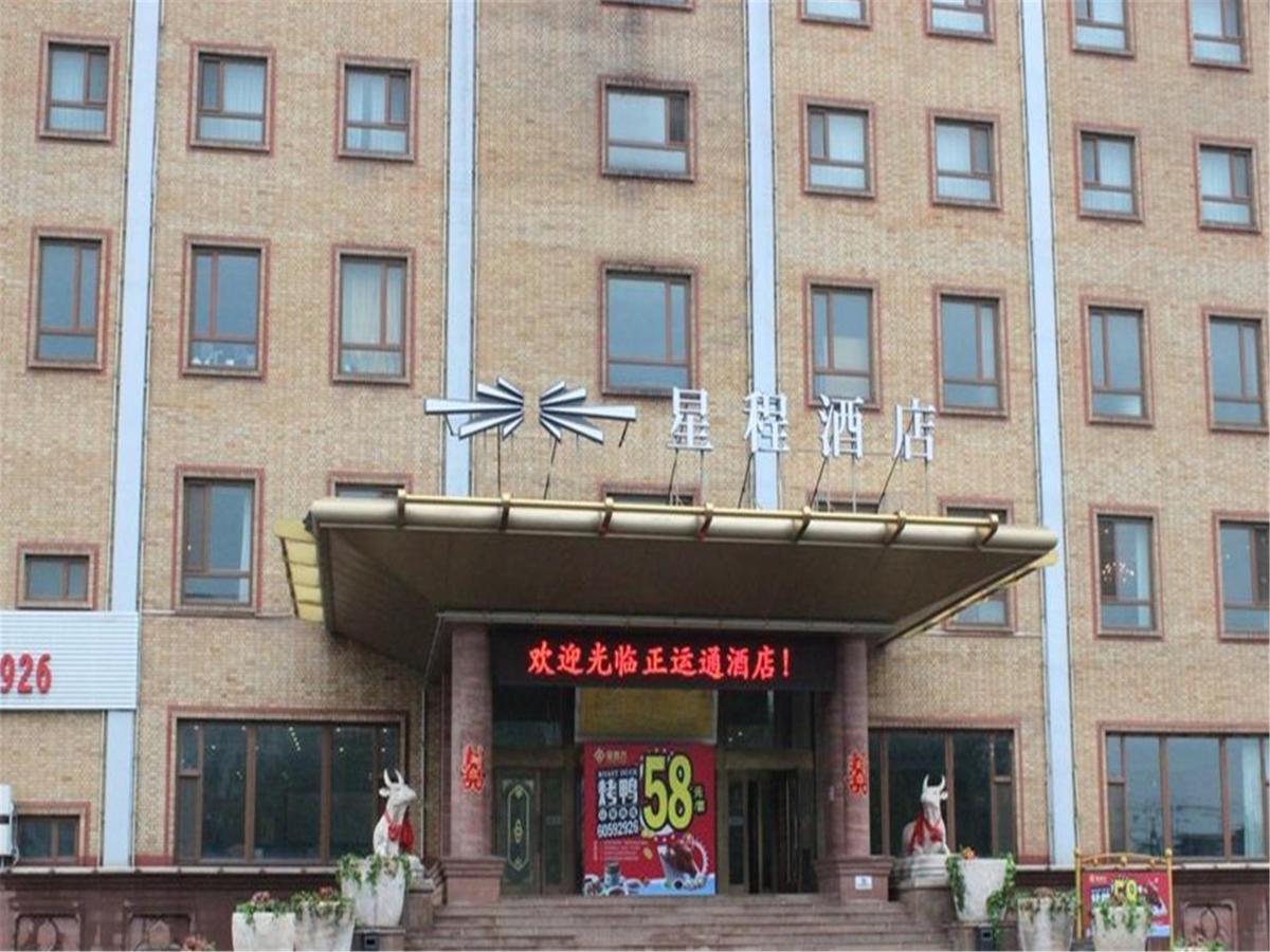 Starway Hotel Beijing Maju Bridge Pequim Exterior foto
