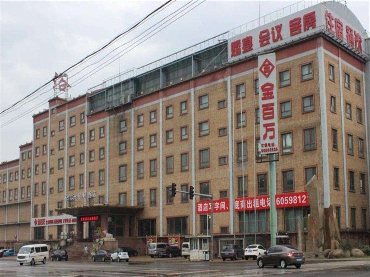 Starway Hotel Beijing Maju Bridge Pequim Exterior foto